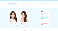 Desktop Screenshot of blue-rosemodel.com